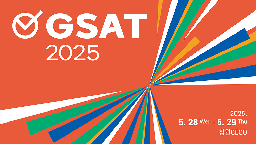 GSAT2025