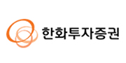 한화투자증권