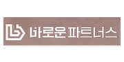 (주)바로운파트너스